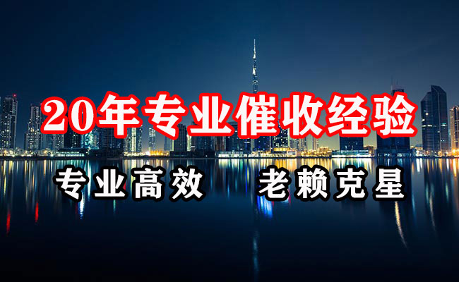 富平收债公司